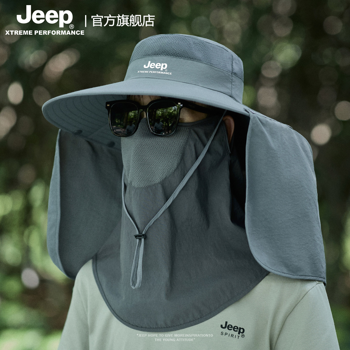 jeep吉普夏季男士防晒帽子户外登山钓鱼大檐护颈渔夫帽全脸面罩男