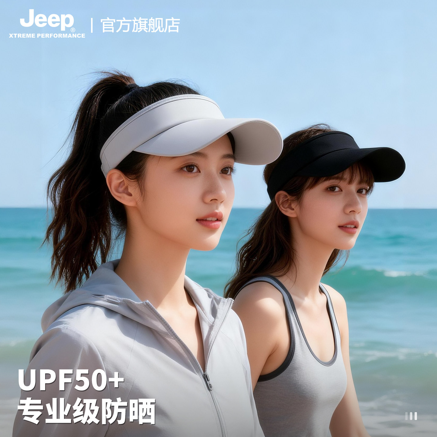 jeep吉普女士夏季防晒帽户外骑行防紫外线冰丝护颈面罩遮阳帽子女