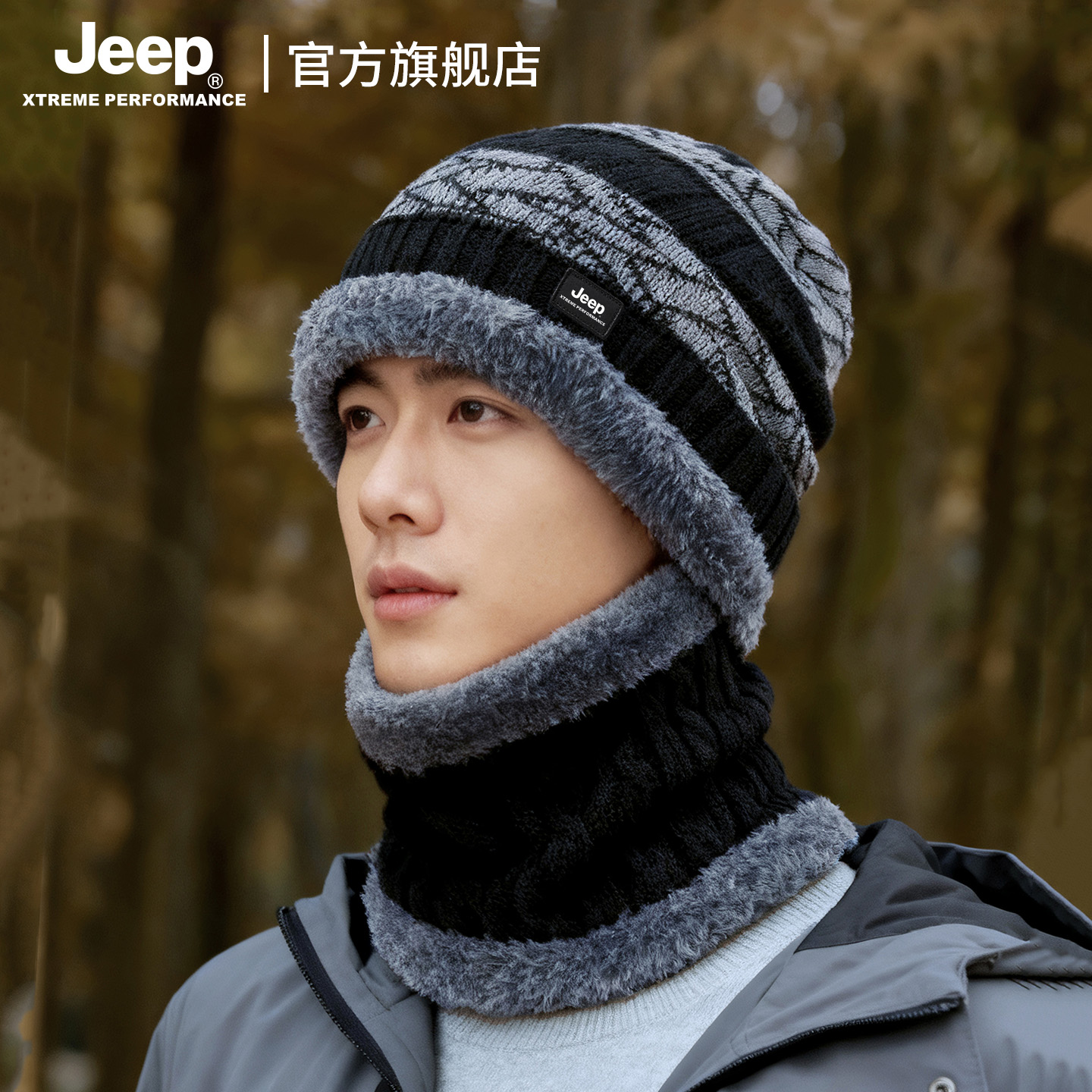 jeep吉普男士保暖羊毛针织帽子冬季加绒加厚防风冬毛线骑行冷帽男