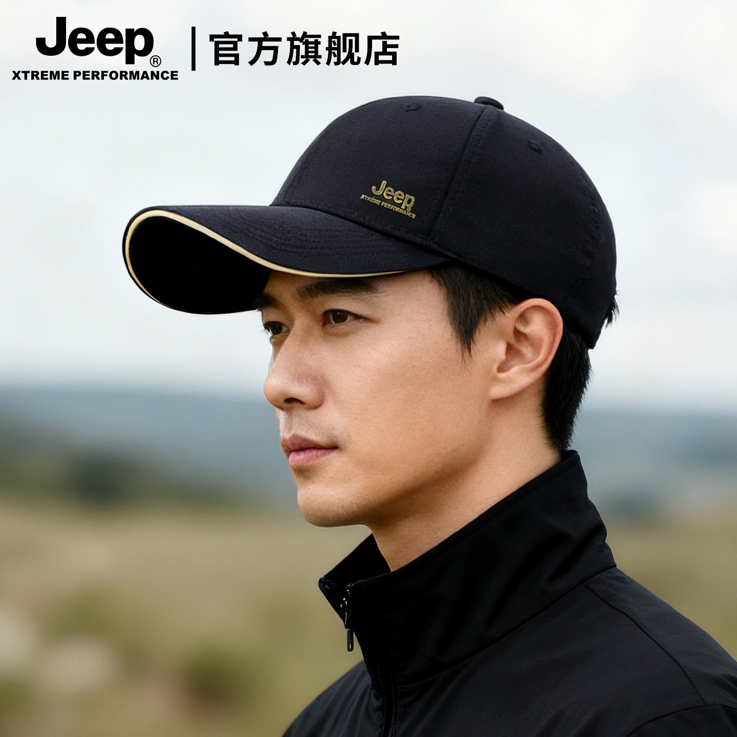 jeep吉普帽子男士冬季鸭舌棒球帽硬顶运动休闲纯棉防风骑行男冬季