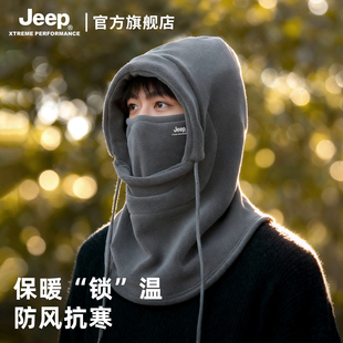jeep吉普帽子围脖一体男士冬季户外骑行保暖加绒防寒面罩可戴头盔