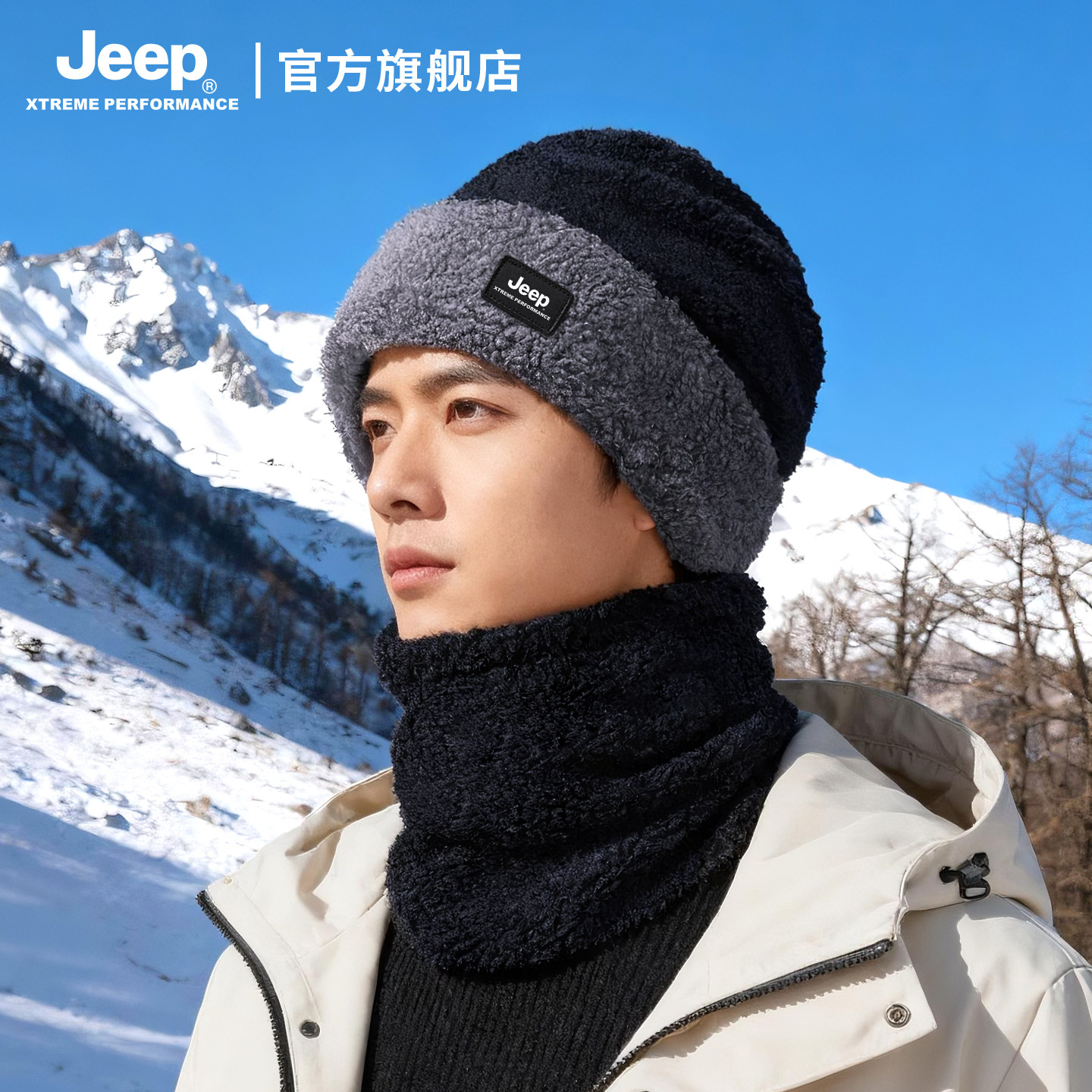 jeep吉普男士针织毛线帽冬季加绒