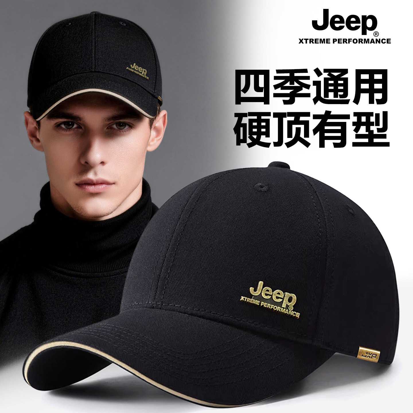 jeep吉普春季男士大头围鸭舌帽子户外运动防风纯棉硬顶棒球帽秋冬