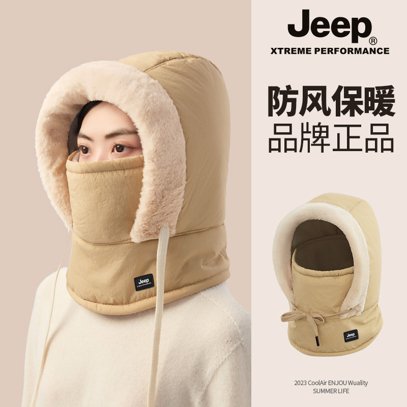 jeep吉普女士雷锋帽冬季骑车保暖神器全脸面罩加厚套头帽棉子女冬
