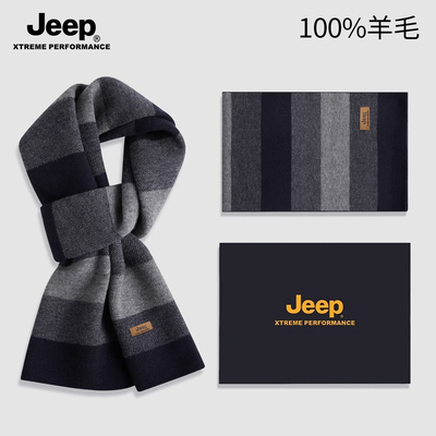 吉普100%绵羊毛围巾男士冬季保暖