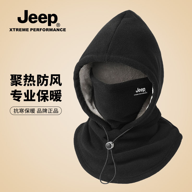 jeep吉普骑行面罩男士冬防风保暖帽子头盔围巾一体头套脖套男冬季