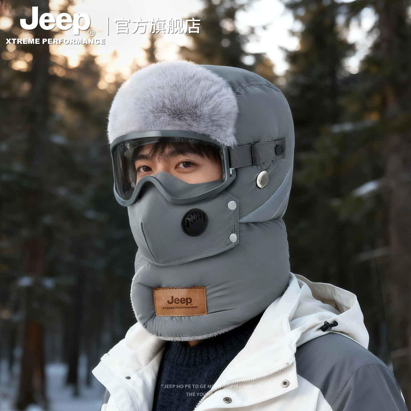 Jeep吉普男士雷锋帽冬季户外防风保暖加厚骑行电动车面罩滑雪帽子,服饰配件/皮带/帽子/围巾,帽子,淘宝优惠券,粉丝福利购,淘宝优惠卷