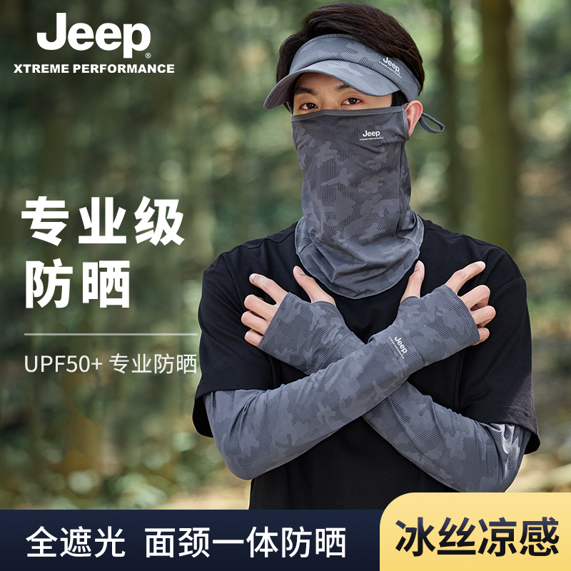  ɹ֡ɫ jeepʿɹļ仧б˿33.92Ԫ