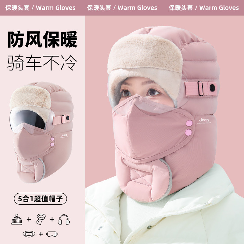 jeep吉普冬季雷锋帽女加绒加厚防风骑车保暖帽子女士防寒棉帽女冬