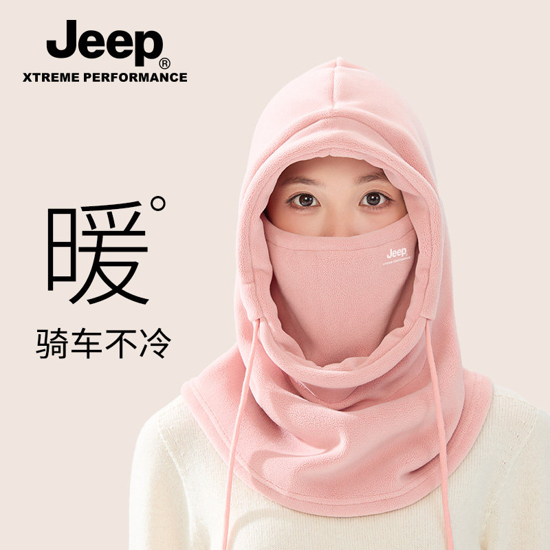 jeep吉普女士套头一体帽子保暖防风防寒骑车帽冬季加绒加厚面罩女