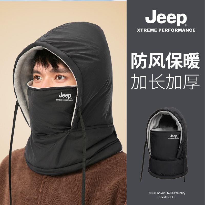jeep吉普男士冬季帽子保暖户外骑行防寒防风面罩护耳围脖男套头帽