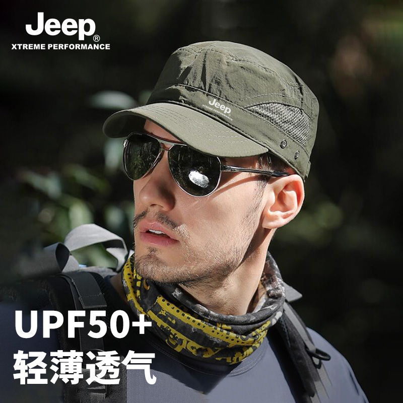 jeep吉普男士夏季透气平顶帽防晒遮阳速干鸭舌棒球帽太阳徒步帽子