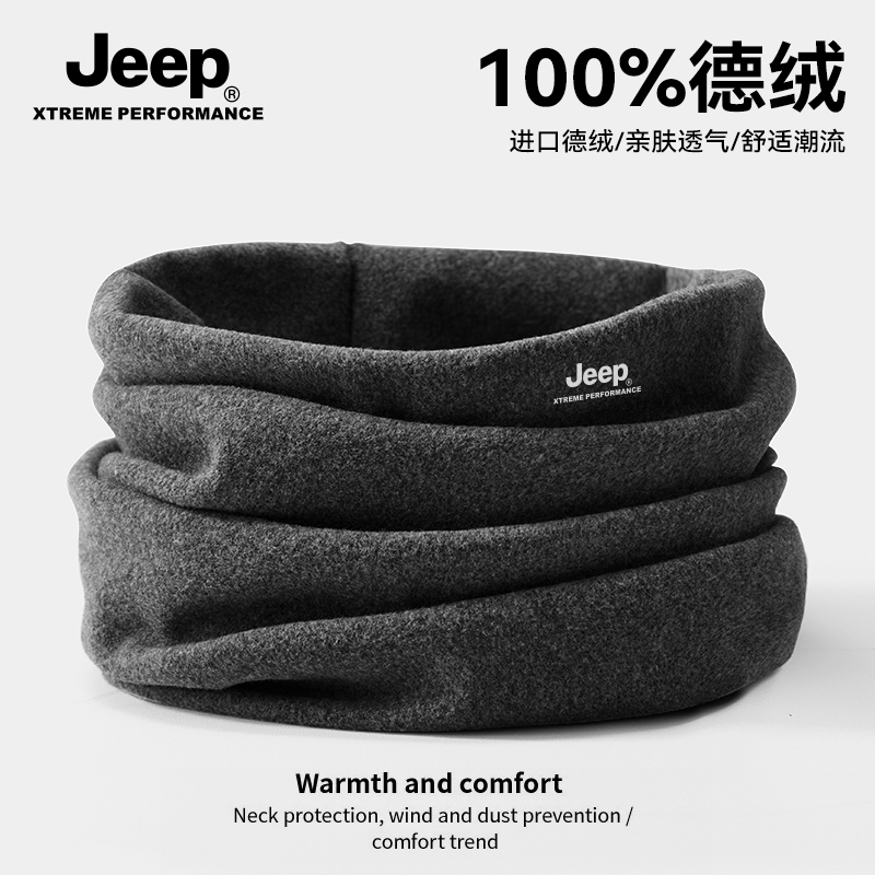 jeep吉普男士冬季防风防寒围脖