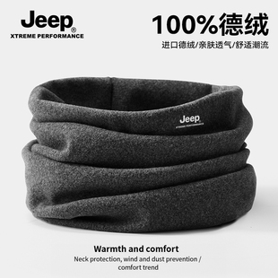 jeep吉普男士 防风德绒保暖加绒户外骑行护脖护颈围脖男冬 面罩冬季