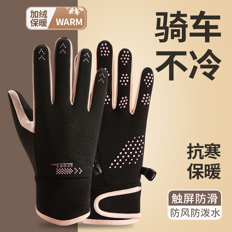 jeep吉普冬季保暖手套女士加绒防风防寒户外骑行加厚手套冬季女冬