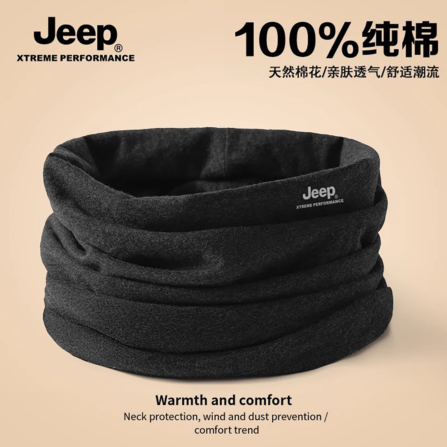 jeep吉普冬季男士防风保暖