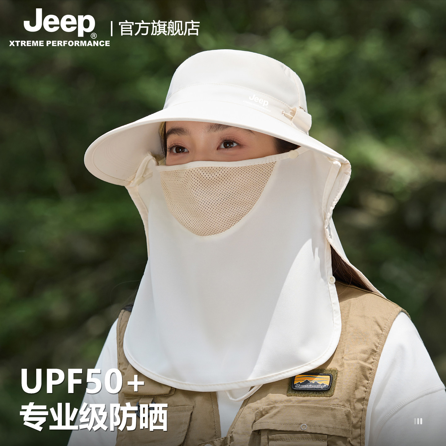 jeep吉普夏季女士防紫外线披肩渔夫帽户外骑行登山遮阳防晒帽子女