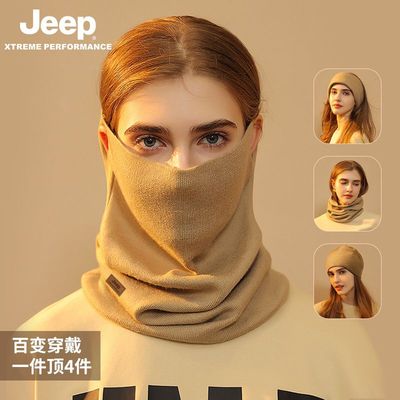 jeep吉普防寒面罩女冬2024新款百搭围巾保暖防风面罩挂耳脖套围脖