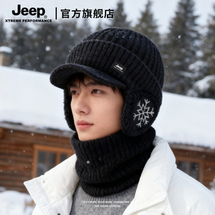 jeep吉普针织帽子男士冬季毛线护耳户外骑行防风保暖加绒冷帽冬男