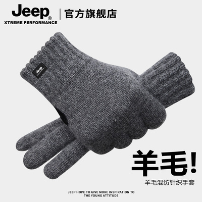 jeep吉普男士冬季保暖手套