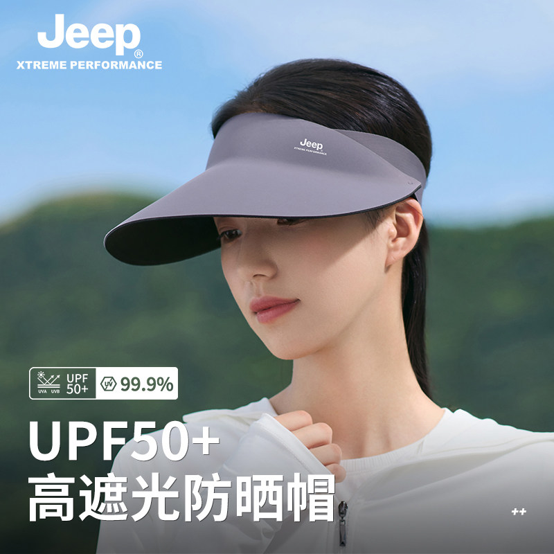 jeep吉普防晒帽女士夏季空顶遮阳帽子防紫外线太阳女夏无痕一体薄