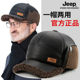 jeep吉普中老年帽子男士冬季2025新款加绒加厚鸭舌帽防风保暖男款