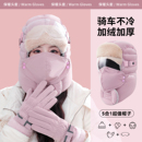 jeep吉普女士冬季 雷锋帽骑行保暖加绒加厚电动车保暖神器帽子女冬