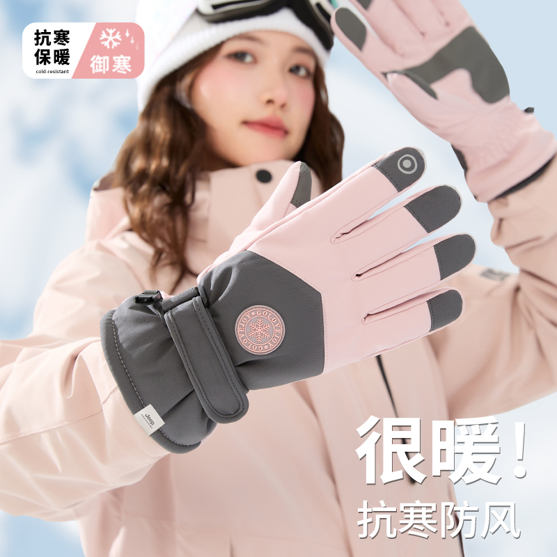 jeep女士加绒加厚手套