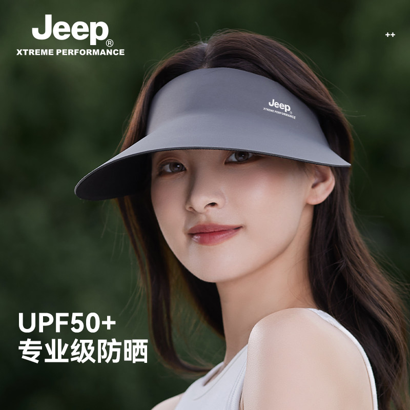 jeep吉普空顶防晒帽女士防紫外线夏季遮脸遮阳帽无痕一体太阳帽子