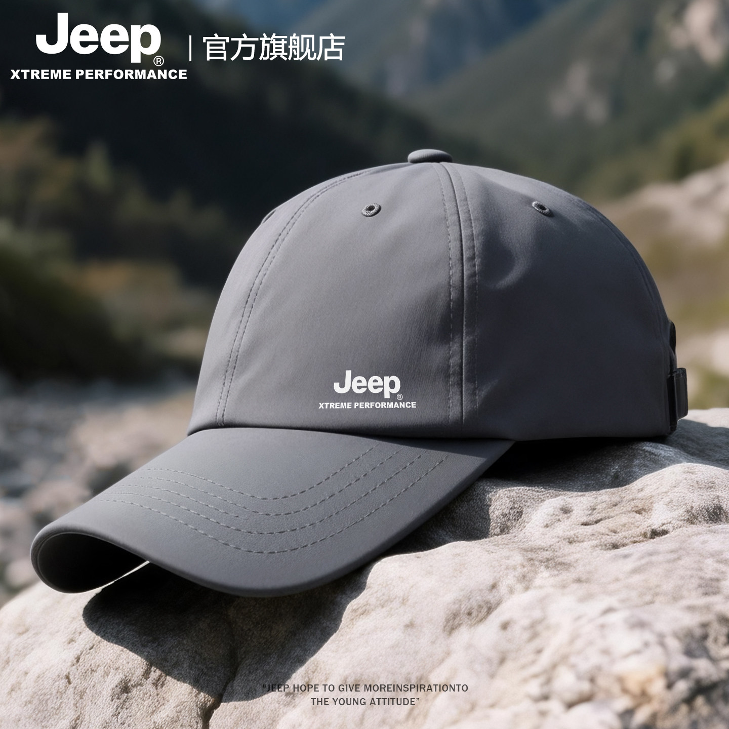 jeep吉普夏季棒球帽男士速干大头围防晒帽遮阳鸭舌帽太阳帽子男女