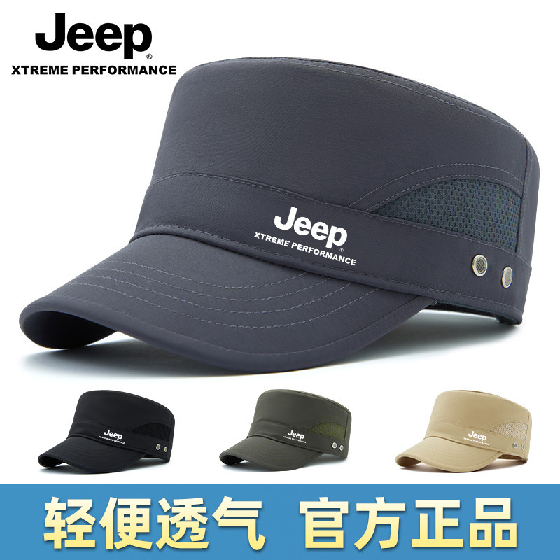 jeep吉普平顶帽男速干男士防晒棒球春夏运动休闲透气鸭舌太阳帽子