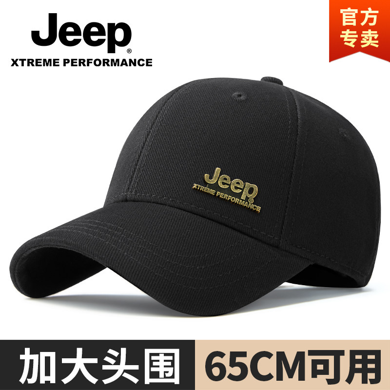 jeep吉普硬顶男士鸭舌帽秋冬大头围深顶帽子显脸小纯棉棒球帽男款
