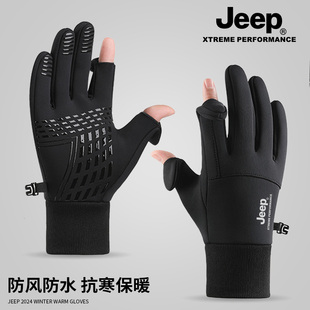 秋冬季 jeep吉普男士 保暖加绒加厚防风防寒漏指棉手套骑行摩托车男