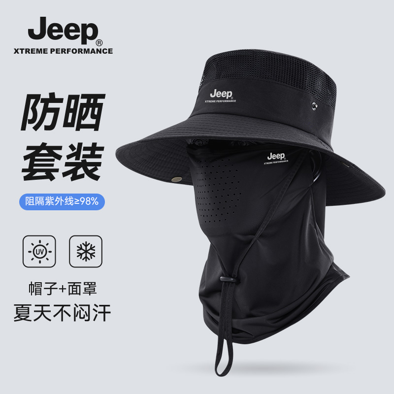 롾ղؼӹӼ ɫ֡˿͸ס jeepļñ33.92Ԫ