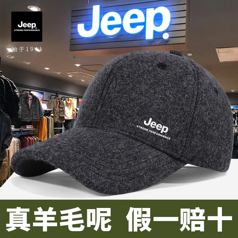 jeep吉普羊毛呢棒球帽男冬季保暖防寒中老年人爸爸加绒鸭舌帽子冬,服饰配件/皮带/帽子/围巾,帽子,淘宝优惠券,粉丝福利购,淘宝优惠卷