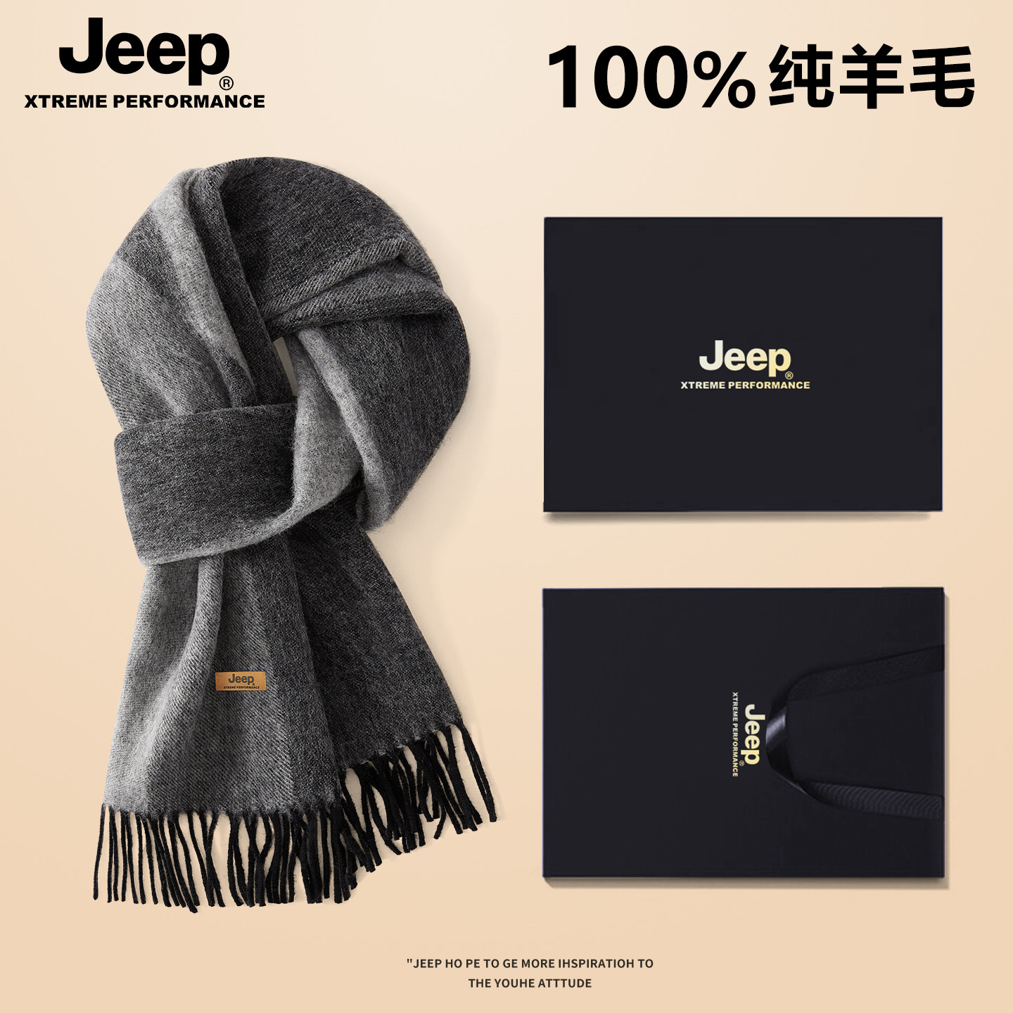jeep吉普100%羊毛围巾男士冬季保暖加厚围脖高端礼盒装送男友