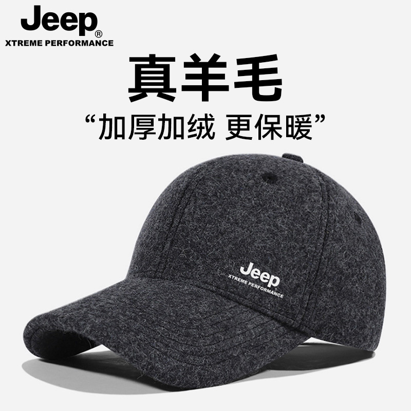 jeep吉普帽子男冬季2024新款羊毛呢棒球帽防风加厚鸭舌帽户外帽男
