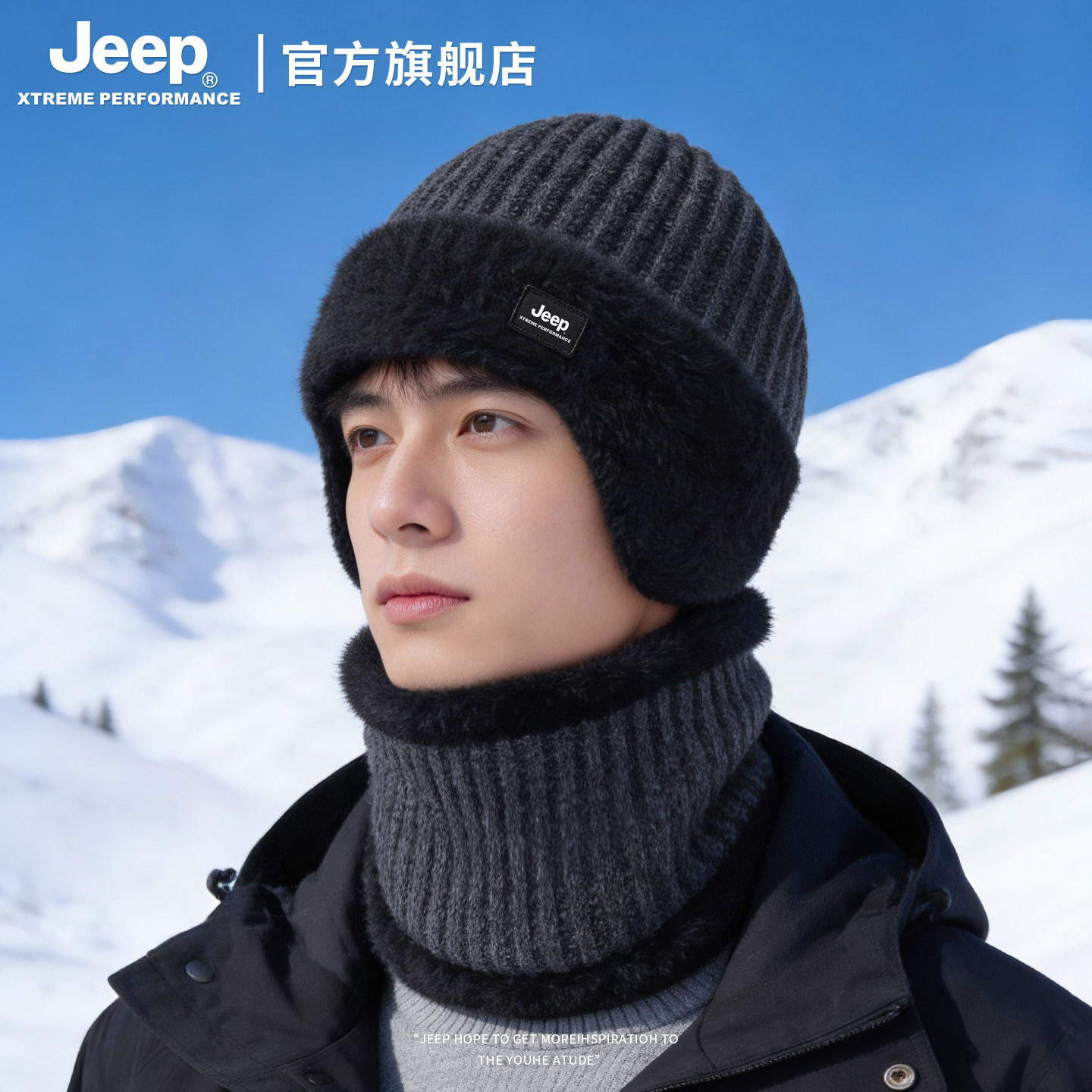 jeep吉普冬季羊毛混纺帽子男士保暖护耳防风毛线帽加绒加厚针织帽,服饰配件/皮带/帽子/围巾,帽子,淘宝优惠券,粉丝福利购,淘宝优惠卷