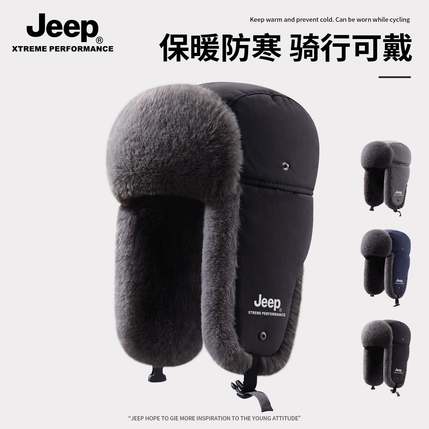 jeep吉普雷锋帽冬季男骑车防寒大头围棉帽护耳保暖加绒加厚帽子冬