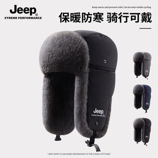 jeep吉普雷锋帽冬季 男骑车防寒大头围棉帽护耳保暖加绒加厚帽子冬