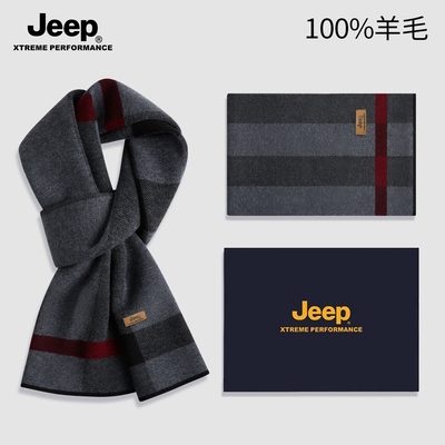 吉普100%纯羊毛围巾男士冬季保暖