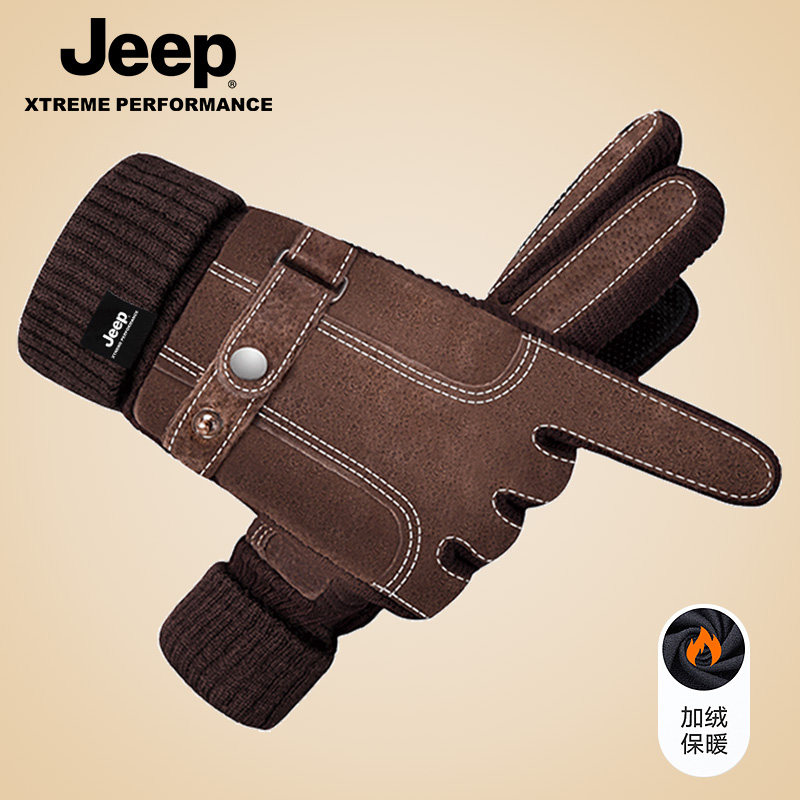 jeep吉普猪皮手套男冬骑车加绒骑行加厚触屏真皮保暖防风抗寒手套