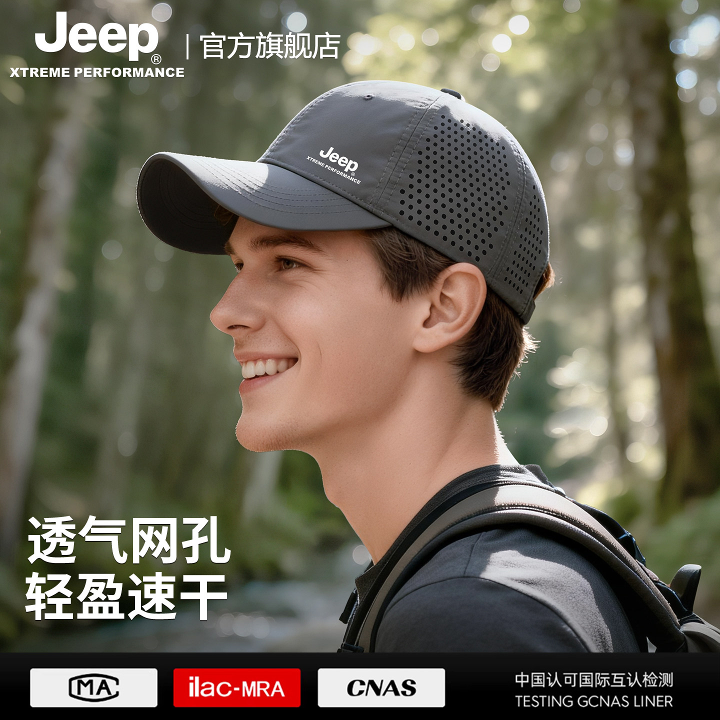 jeep�����ļ���ʿ��ɹ̫��ñ�ӻ����ܲ��˶������ᱡѼ�����ñ�� 29.9Ԫ