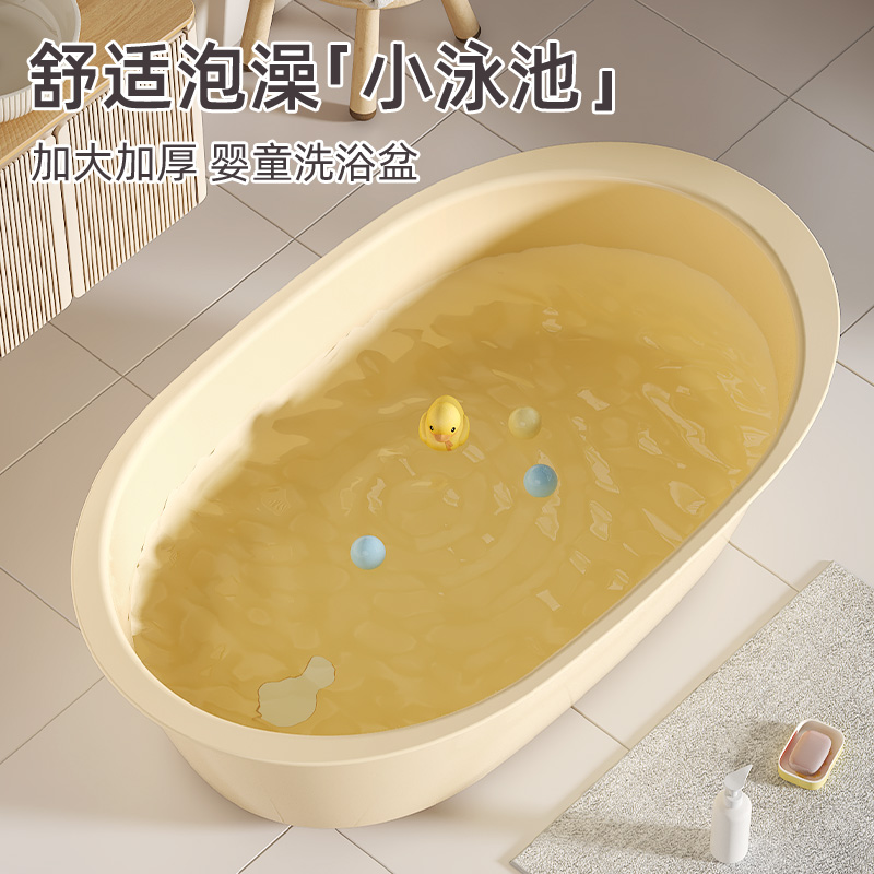 婴儿洗澡盆大号浴桶浴盆