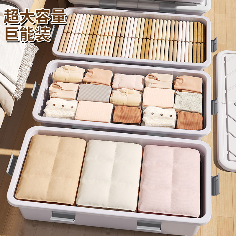 天鼠大容量翻盖带滑轮床底收纳箱