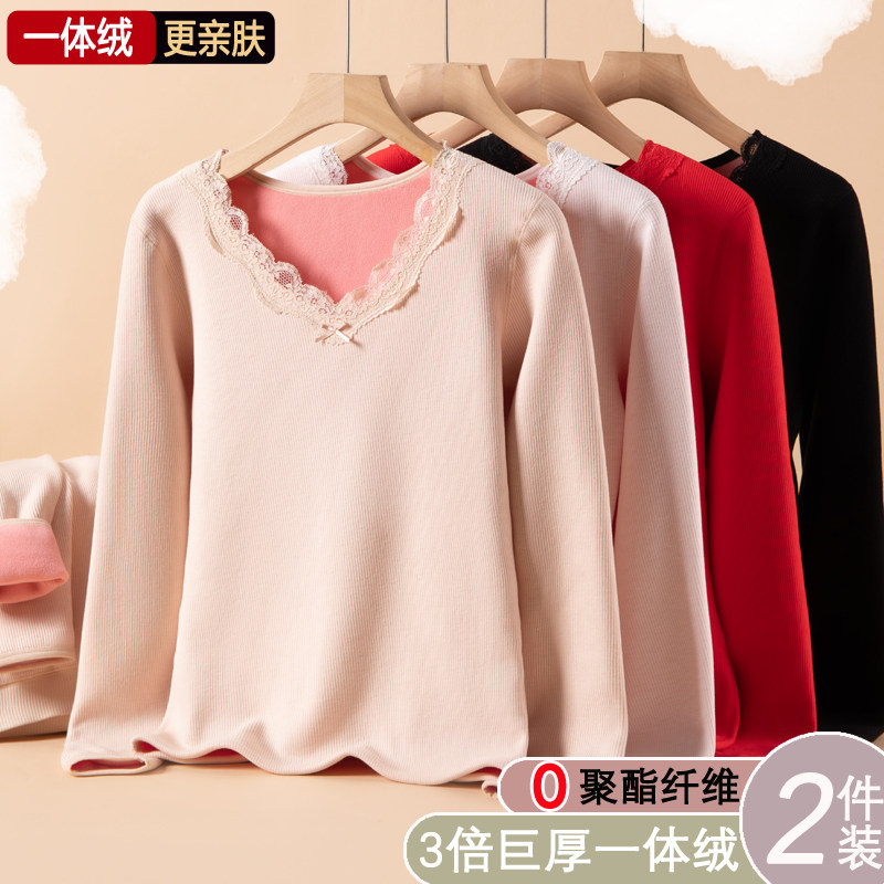 保暖内衣女士加绒加厚冬季贴身内搭肉色上衣打底衫秋衣秋裤套装冬