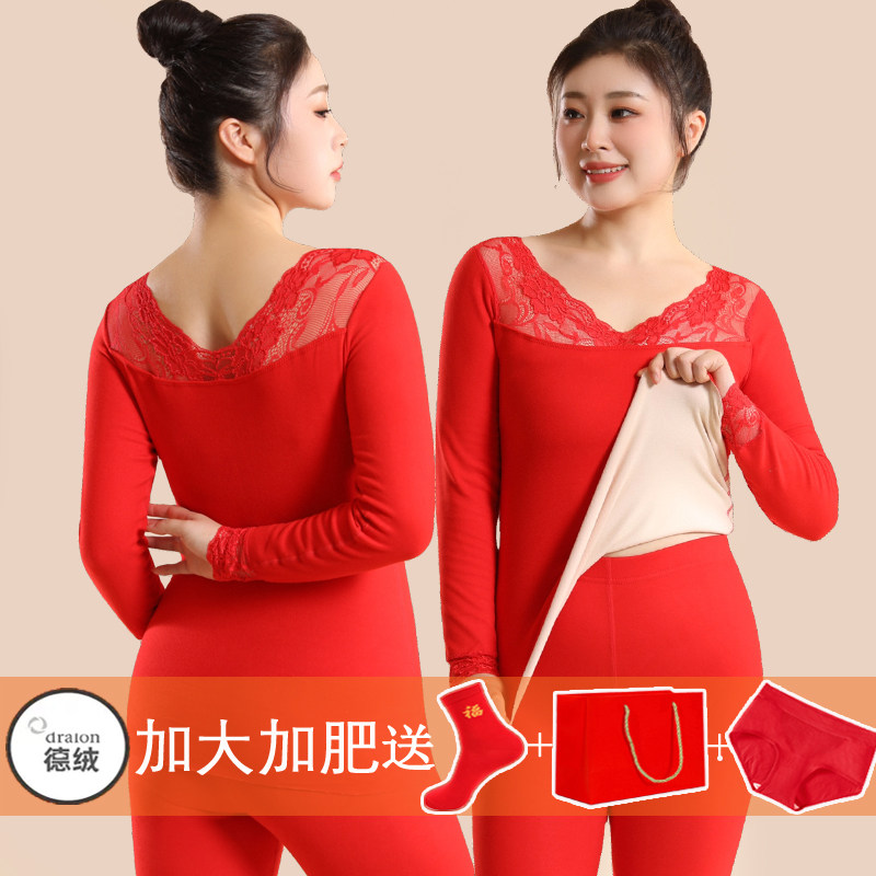 加肥加大码秋衣秋裤女套装结婚本命年大红色女神衣服打底蛇马冬季