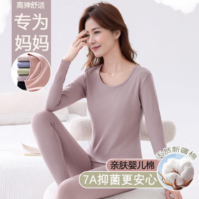 中老年人纯棉秋衣秋裤女士套装妈妈打底宽松打底棉毛衫保暖内衣冬