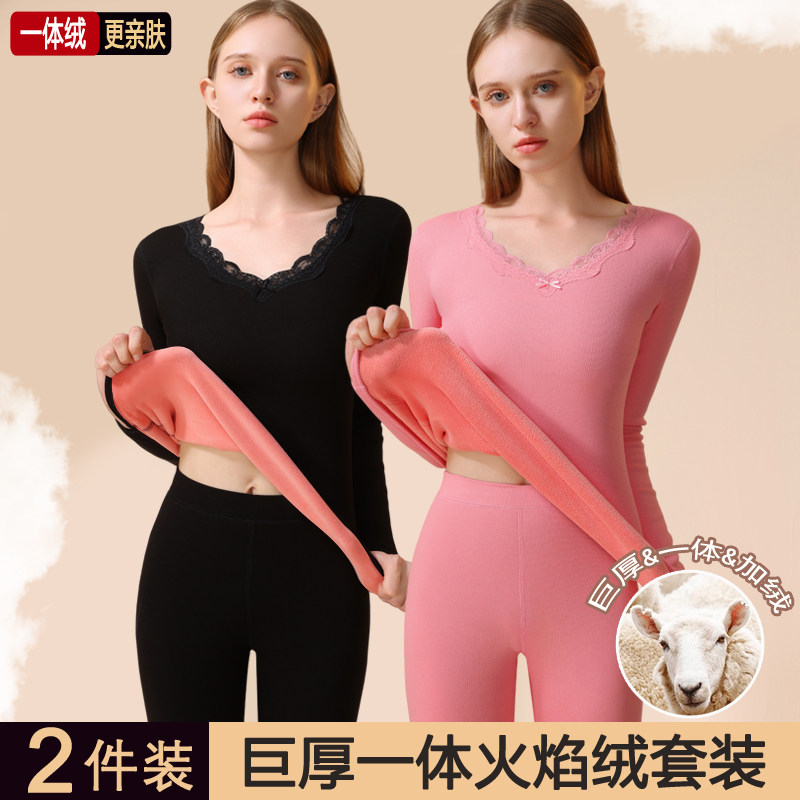 一体羊羔保暖内衣女士加厚加绒德秋衣秋裤恒温发热打底大码套装冬