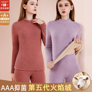 中高领保暖内衣女士加绒加厚套装老年人妈妈一体防寒秋衣秋裤冬季